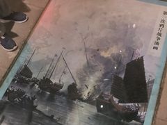 -陈化成纪念馆