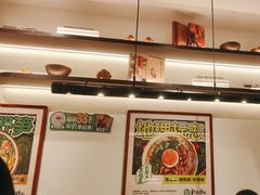 -和府捞面·大师店(上海漕宝路日月光店)