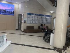 -上海仁爱医院