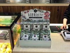 零售区-Mr.Fruits水果先生(朝阳门悠唐店)