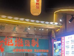 -民俗村柴火灶·景德江西菜(中国陶瓷博物馆店)