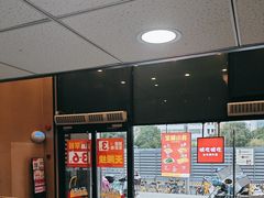 -永和大王(茉莉上新·漕宝店)