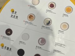 -满记甜品(加州阳光开元广场店)