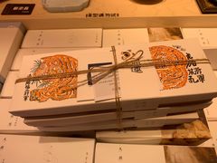 -阮大兴糕团(日月光中心店)