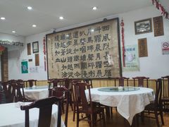 大堂-力力豆花庄(广渠门店)