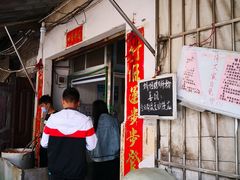 -娇姐老牌螺蛳粉(雅儒路店)