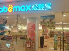 -百联临沂购物中心(临沂路店)