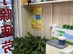 -康之道盲人按摩(No.3台北路店)