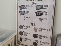 -汕味十足·汕尾特色小吃(海珠店)