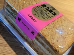 -鹤所·低糖零蔗糖烘焙(长楹店)