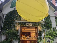 -弗兰克牛排西餐厅Ribone steak house(柠檬花园店)
