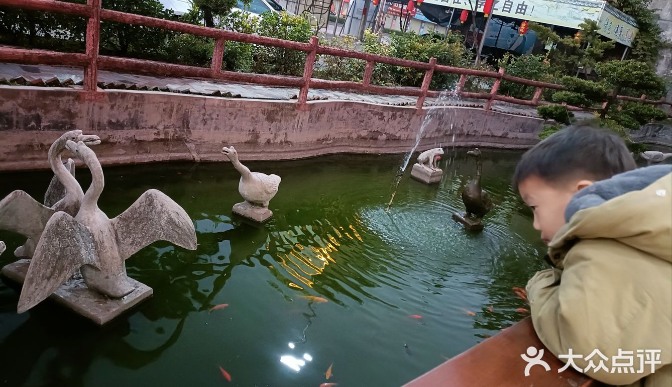 鹅公村圆洲总店