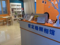 -爱定格照相馆.证件照(周浦万达店)