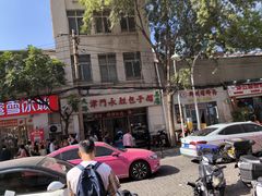 -津门永胜包子铺(哈尔滨道总店)