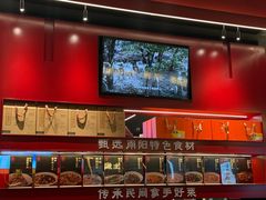 -唐河王记·南阳民间菜(国基路店)