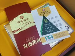 -宫品海参专卖店(黄浦老西门店)
