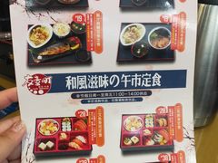 -友壹町寿司(嘉洲广场店)