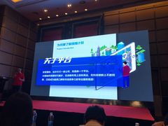 -青岛富力艾美酒店