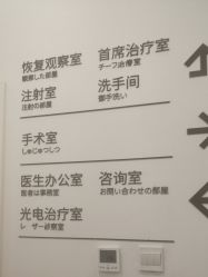 -和颜一美轻医美连锁