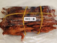 -陆稿荐观前街店