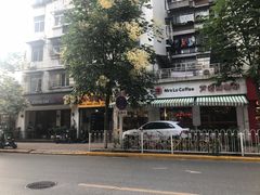 -鑫小城故事·藕汤·家常菜(台北一路总店)
