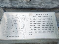 -玲珑塔公园