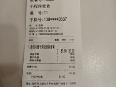 -老娘舅(杭州东站店)