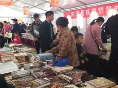 -邯郸书城·新华品阅生活(中华大街店)