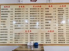 -馄饨侯(广渠门店)