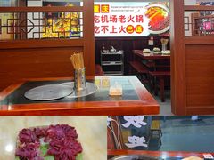 -重庆楊門机场老火锅(20年老店两路总店)