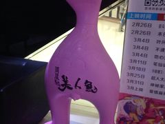 -大摩华尔街生活广场