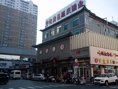 -铜锣湾国际购物中心