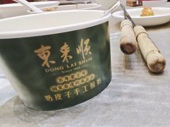 -东来顺饭庄(王府井步行街店)