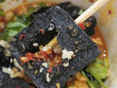 -黑色经典臭豆腐·湖南特产(太平街口店)