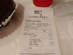 -85度C(广州石牌桥店)