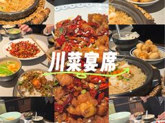 -廖川菜(金虹桥店)