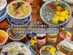 -普宁反沙番薯芋头
