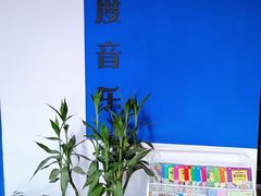 -八度音乐吉他教室(汉广店)