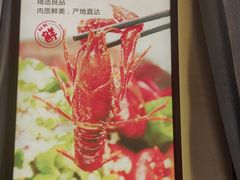 -聚味瞿记·龙虾堂(望城店)