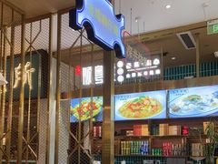 -顺粤楼·粤菜·点心(融创茂店)