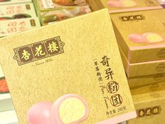 -沈大成(南京东路店)