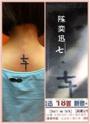 洪铭刺青(洪铭刺青纹身工作室)-洪铭刺青工作室