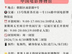-中国农业博物馆