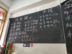 -优壹佳·延边朝鲜族料理(中山北路店)