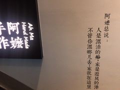 -阿嬷手作(南宁百盛印象城店)