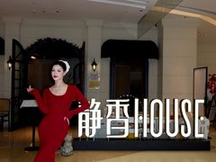 -静香HOUSE·全时段融合餐厅(七星欢乐颂店)