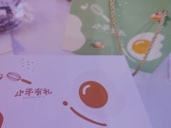 -小半有礼(天河南店)