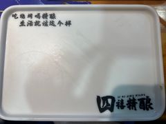 -四禧精酿铜锅涮肉·烧烤工场(大明湖店)