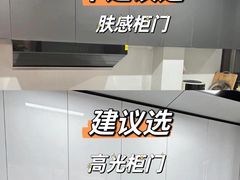 -居丽装饰空间设计(总部)