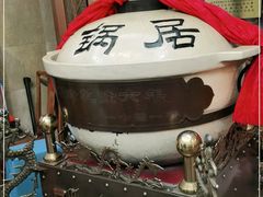 -砂锅居(西四店)